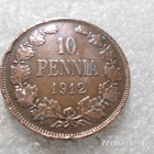 10 penniä 1912 kl 7-8 tasaisesesti hieman patinoitunu - pikkukuva 1