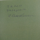U. Pekka Kinnunen : Eränkävijäisän jäljillä (signeerattu) - pikkukuva 3