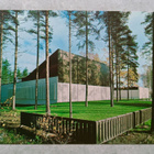 Lahti, Nastola - pikkukuva 1