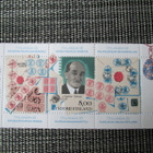 POSTIMERKKIVIHKO - POSTIMERKKINÄYTTELY 1988 - LAPE V11 - pikkukuva 3