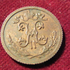 1/2 kopeekkaa 1915 Venäjä-Russia - pikkukuva 2
