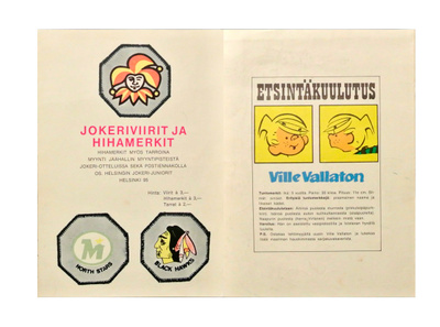 JOKEREIDEN JUNIORIJOUKKUEIDEN LEHTINEN - ILMAINEN TOIMITUS !