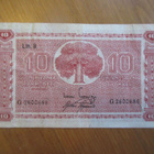 10 markkaa 1945 Litt. B (N:o G2600686) - pikkukuva 1
