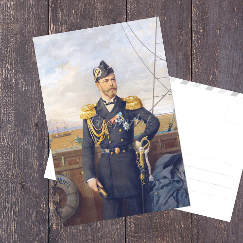 Nikolai II  (piiretty kortti) #3025