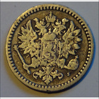 1871 50 penniä tyyppi 320.1 kl7 - pikkukuva 2
