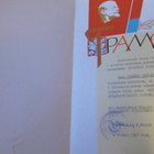 CCCP: dokumentti 1967 - pikkukuva 2