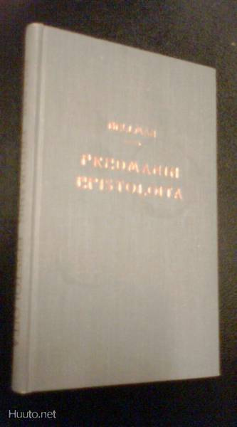Carl Michael Bellman: Fredmanin epistoloita (1p.1957) Sis.pk