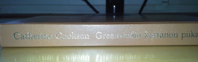 Catherine Cookson Greenwallin kartanon piikatyttö
