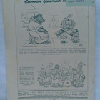 Sirkka N:o 7 1934 lasten oma kuvalehti - pikkukuva 2