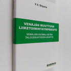 V. A. Sljamin : Venäjän muuttuva liiketoimintaympäristö :... - pikkukuva 1