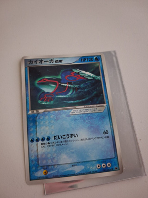 Pokemon Kyogre Ex Promo