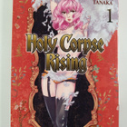 Hosana Tanaka : Holy Corpse Rising Vol. 1 - pikkukuva 1