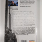 Robert Brantberg : Sotakenraalit - pikkukuva 2