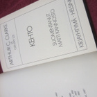 Arthur C. Clarke & Gentry Lee - Kehto (1.p.) - pikkukuva 5
