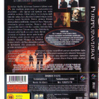 dvd, Purppuravirrat (Jean Reno, Vincent Cassel, Nadia Farès) - pikkukuva 2