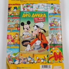 Walt Disney : Aku Ankka neljännesvuosikerta 1/2008 - pikkukuva 2