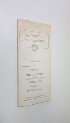 Lions club säännöt ja lisämääräykset (mallikappale)
