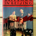 Arthur Miller - Salesman in Beijing (hardcover) - pikkukuva 1