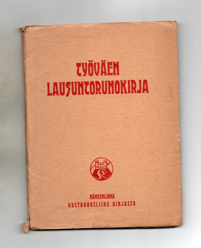 Työväen  Lausuntorunokirja (vuodelta  1922)