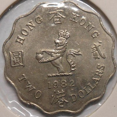 Hong Kong. 2 dollars 1982.