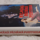 Kylmänä päivänä puistossa Vhs Fix (Gerit, Sandy Dennis) - pikkukuva 2