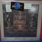 ACHERONTAS - VAMACHARA POLAND 2017 UUSI 2LP - pikkukuva 1