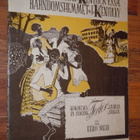 NUOTTIKIRJA - Vanha Kotini Kentuckyssa 1955 12 Laulua - pikkukuva 1