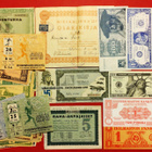 Trillion $, Arpa, Osake, Olympia lippu, Hupi setelit, ym. - pikkukuva 1