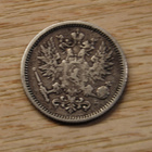 50 Penniä 1890 Hopeaa Aleksanteri III - pikkukuva 2