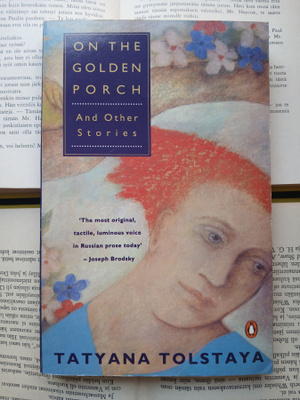 Tatyana Tolstaya - On the Golden Porch and Other Stories