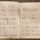 YLEISURHEILUN MM KISAT 1983 HELSINKI KÄSIOHJELMA LAUANTAI 13 - pikkukuva 4