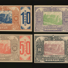 Itävalta Notgeld 10, 20, 50, 80 Heller, Rodaun - pikkukuva 1