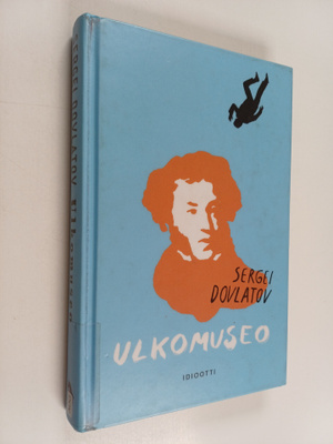Sergei Dovlatov : Ulkomuseo