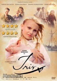 Iris -  DVD