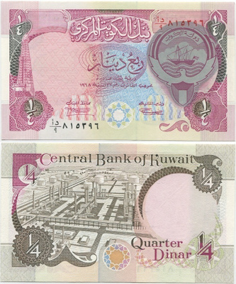 Kuwait 1/4 (0.25) Dinar 1992 (P-17) UNC