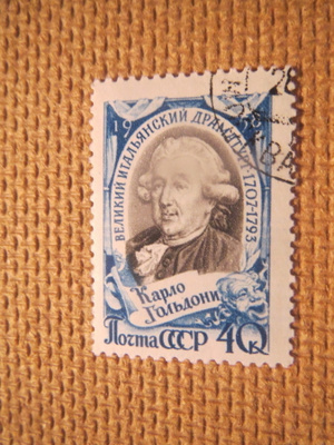 CCCP 1958: Carlo Goldoni 250 v.