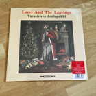 Leevi And The Leavings – Varasteleva joulupukki LP (Red) - pikkukuva 1