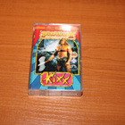 Amstrad CPC 464 : Barbarian II - pikkukuva 1