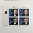 Martti Ahtisaari - FDC-kuoria - kortti - postimerkkejä - pikkukuva 3