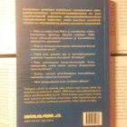 Juha Ahvio - Miten tähän on tultu? (nid.) - pikkukuva 2