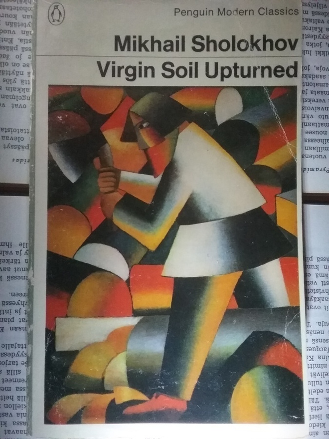 Mikhail Sholokhov - Virgin Soil Upturned (paperback)