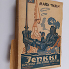 Mark Twain : Jenkki kuningas Arthurin hovissa : hiukan ih... - pikkukuva 1