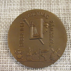 V.M.von Born mitali 1905-06 1956/ Gerda Qvist-56 - pikkukuva 2