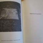 PATTI SMITH Omistautuminen [Why I write] * 1.p. 2018 kansipa - pikkukuva 4