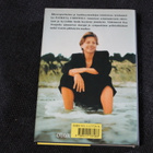 Patricia Cornwell - Ruumistarha 1.p. 1996 (kovakantinen) - pikkukuva 2