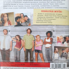 Kovan onnen kundi 1 - 3 kaudet DVD - pikkukuva 4