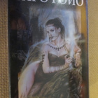 Royo: Dark Tarot -korttipakka (uusi) - pikkukuva 3
