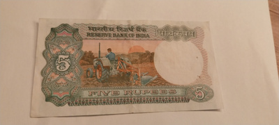 Intia 5 rupees