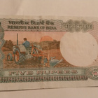 Intia 5 rupees - pikkukuva 1