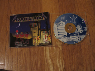 Kotipelto - Beginning CDS